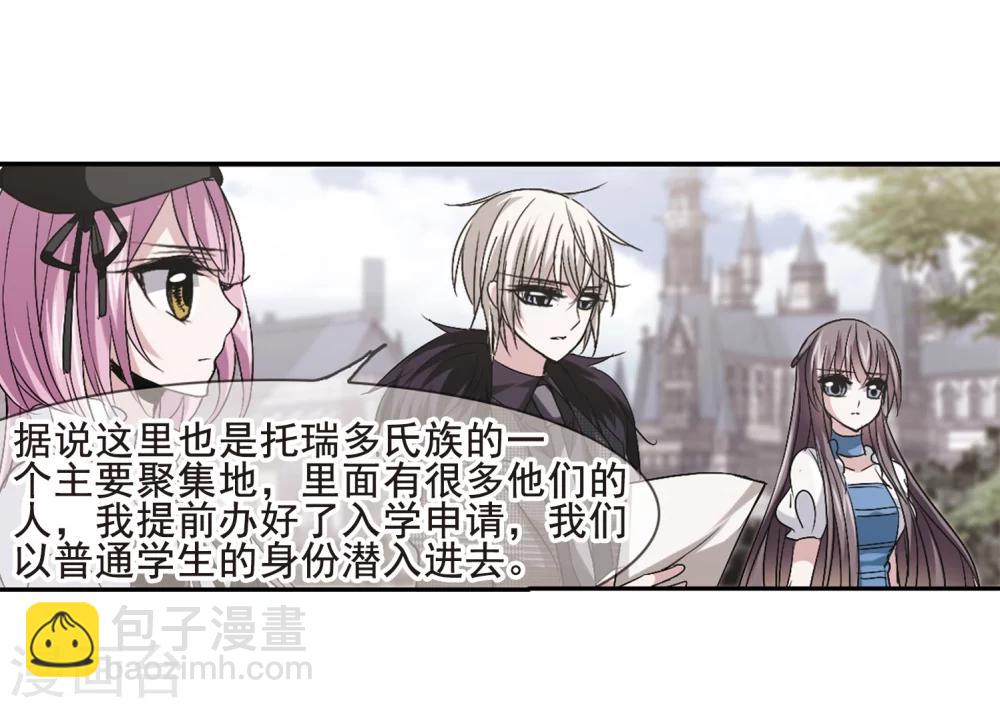 第163话 赌局219