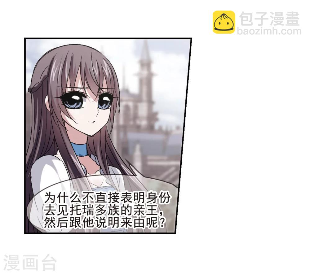 第163话 赌局220