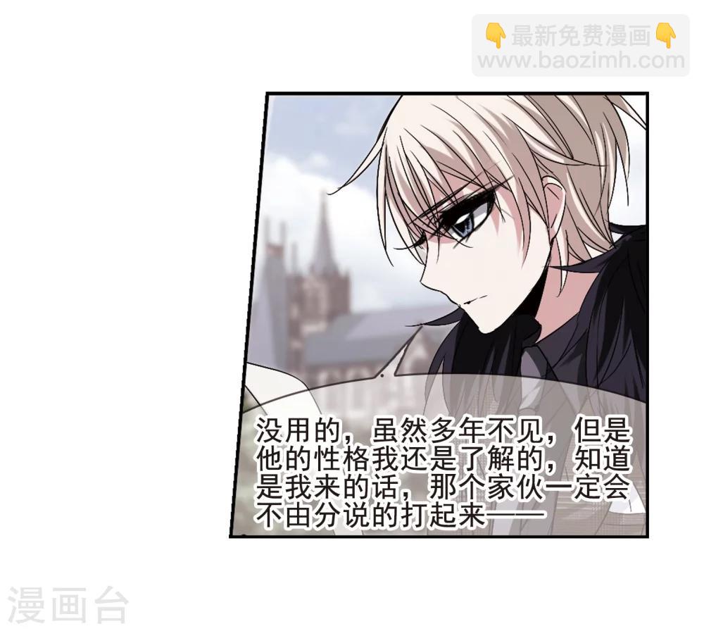 第163话 赌局221