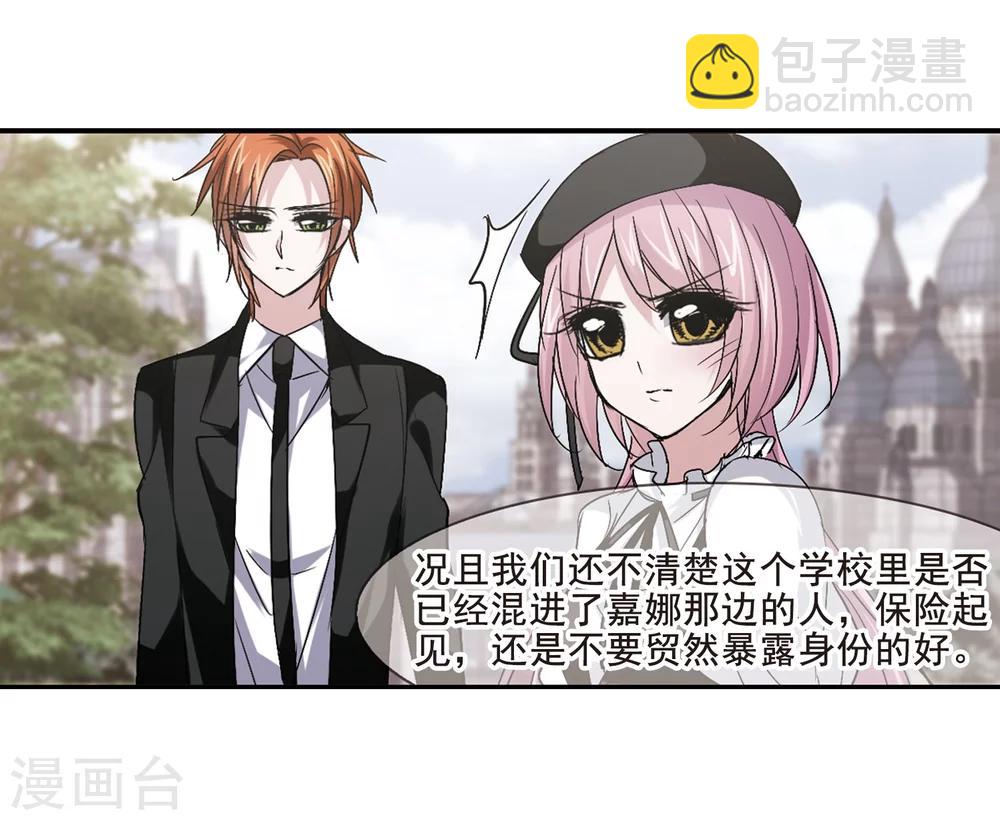 第163话 赌局222