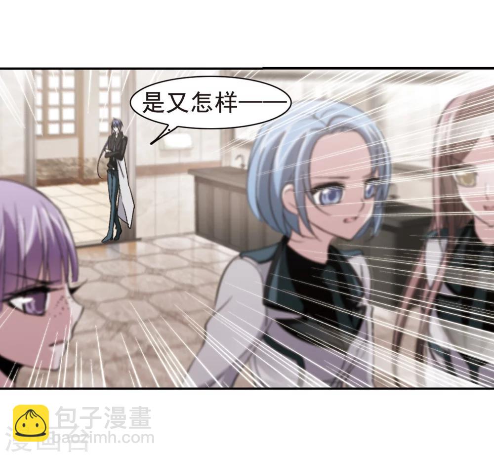 第163话 赌局23