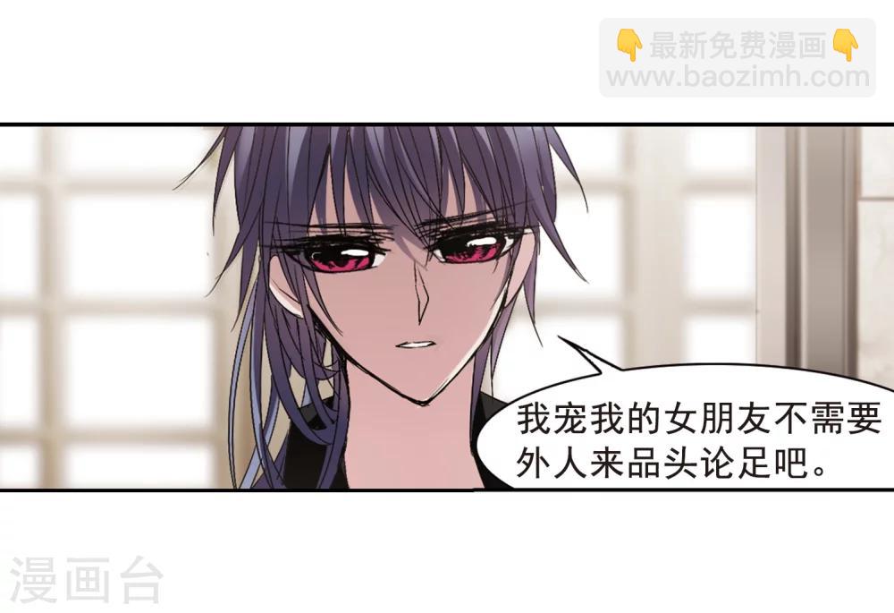 第163话 赌局24