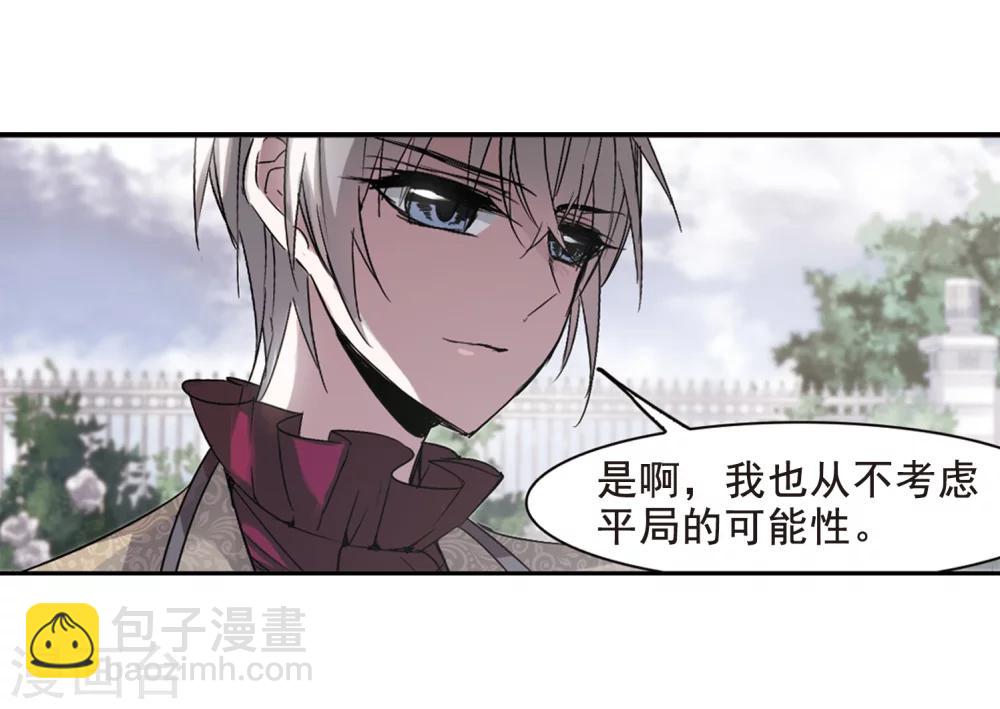 第165话 比赛开始！110