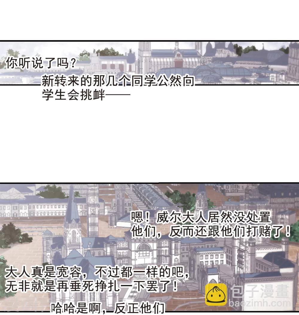 第165话 比赛开始！111