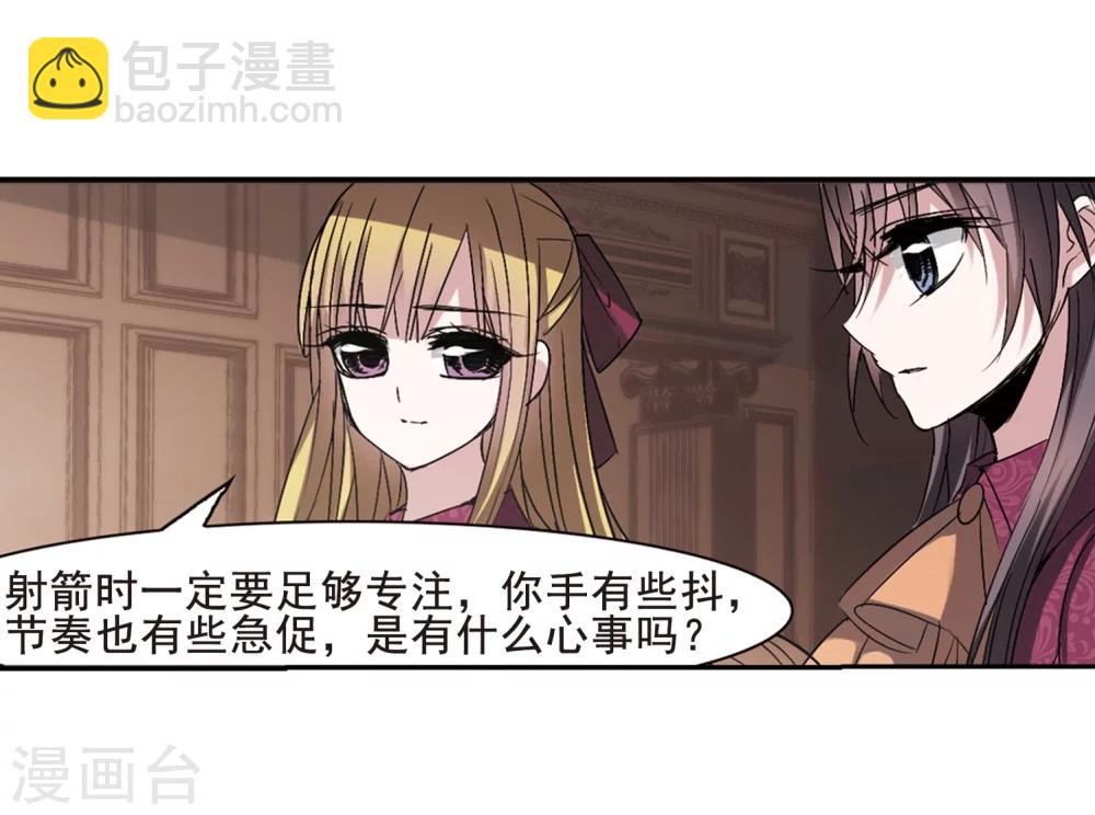 第165话 比赛开始！120