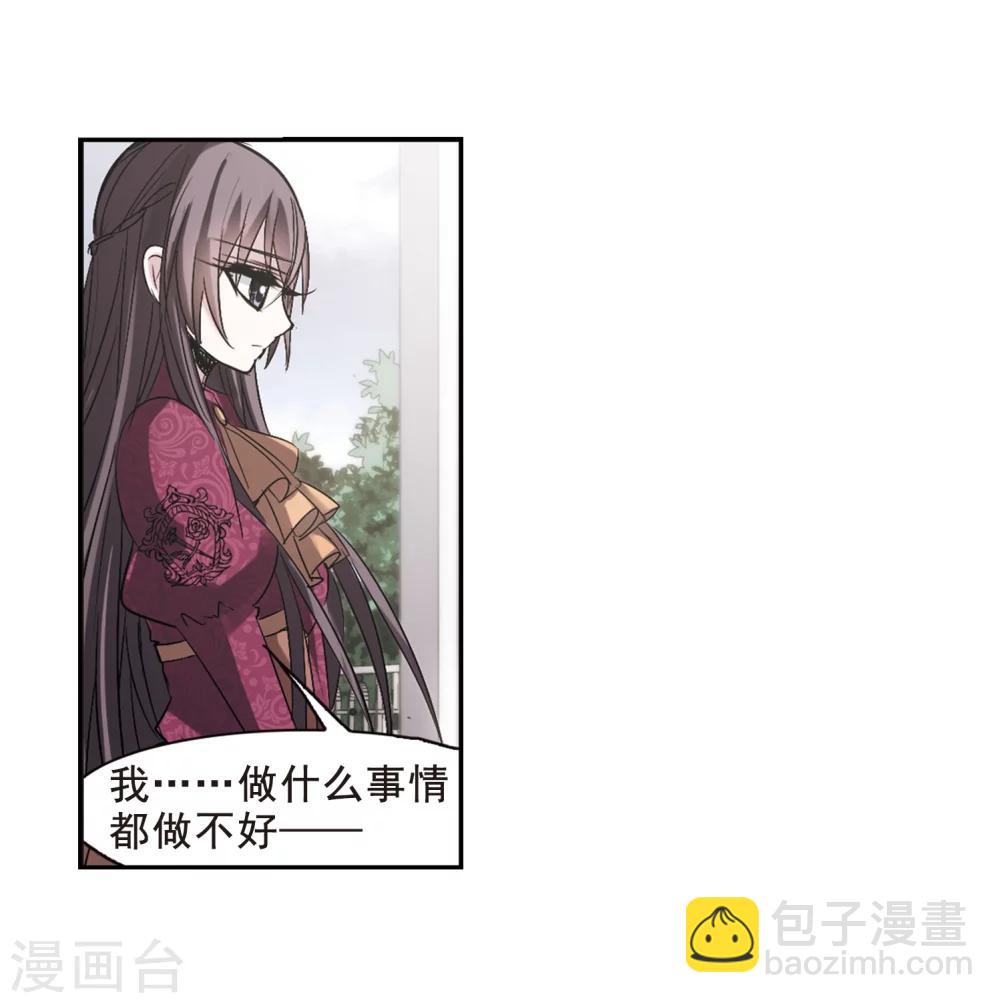 第165话 比赛开始！121