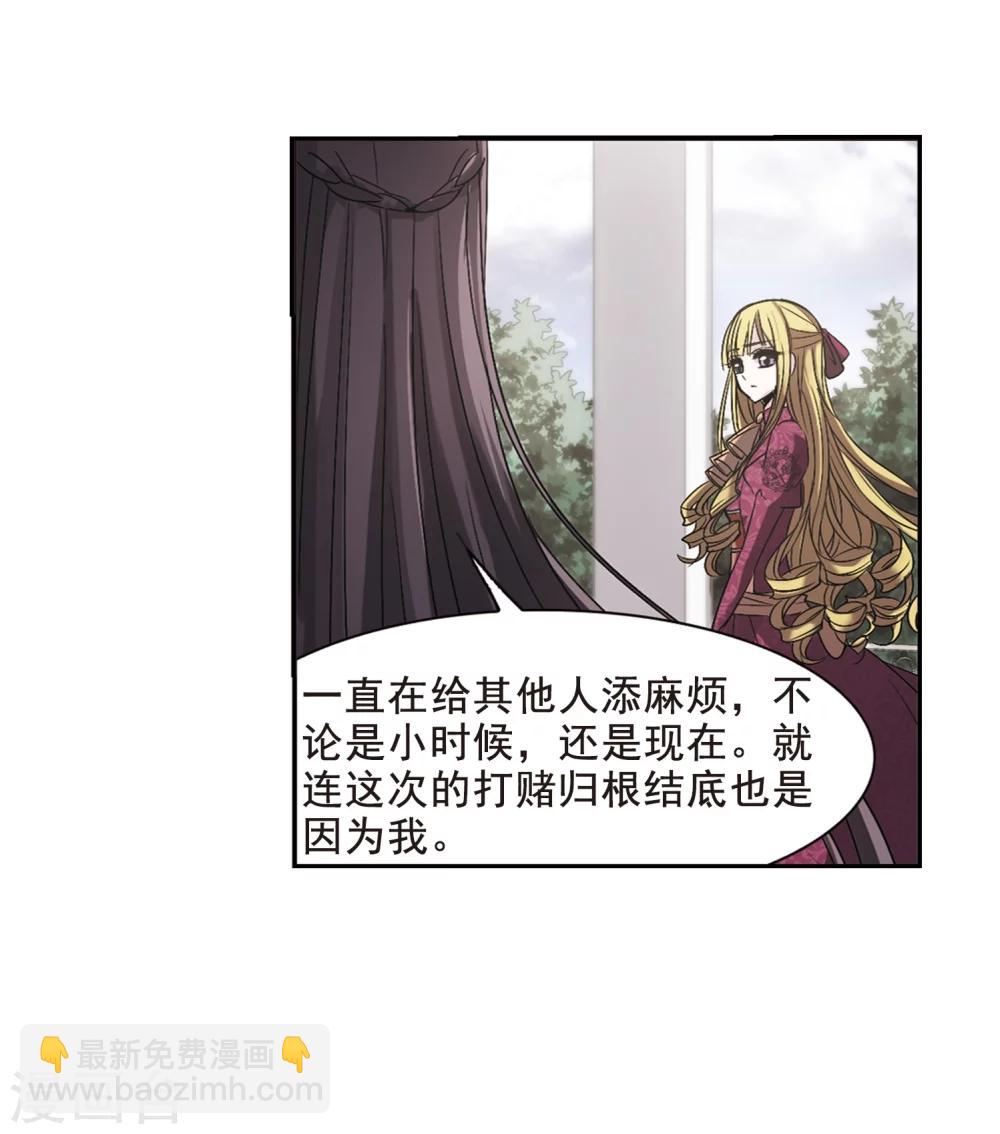 第165话 比赛开始！122