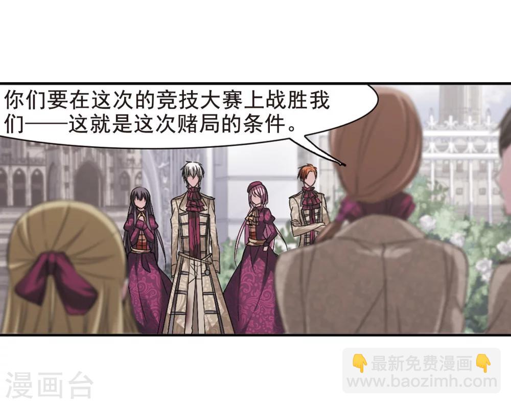 第165话 比赛开始！13