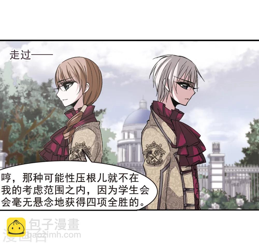 第165话 比赛开始！17