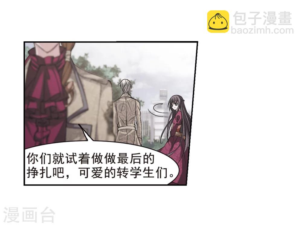 第165话 比赛开始！18