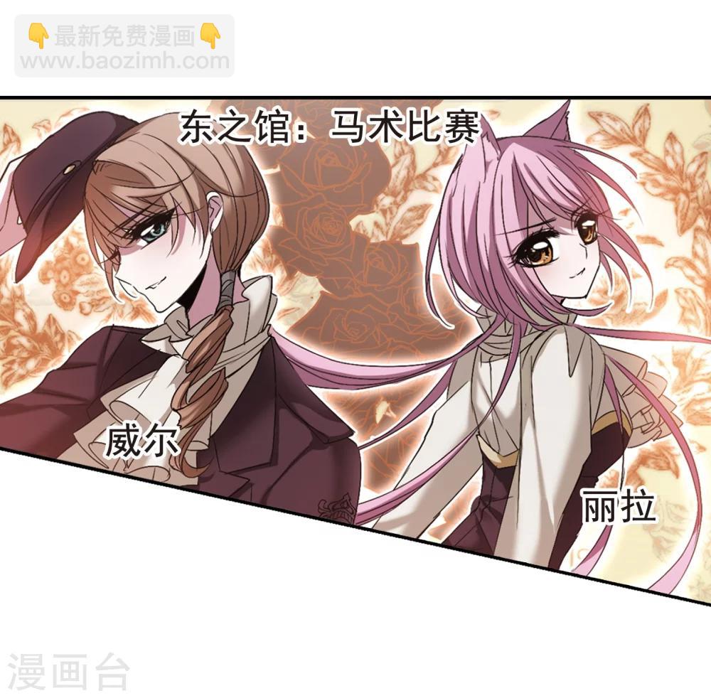 第166话 比赛开始！215