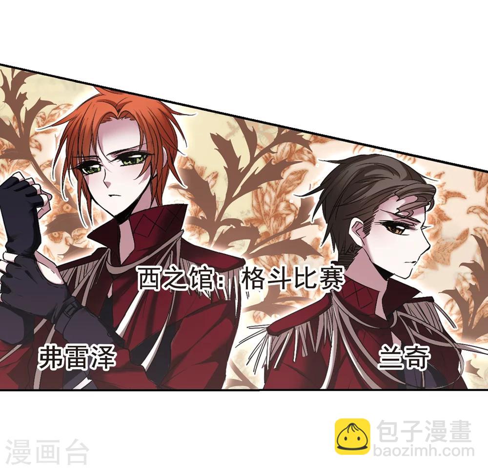 第166话 比赛开始！216
