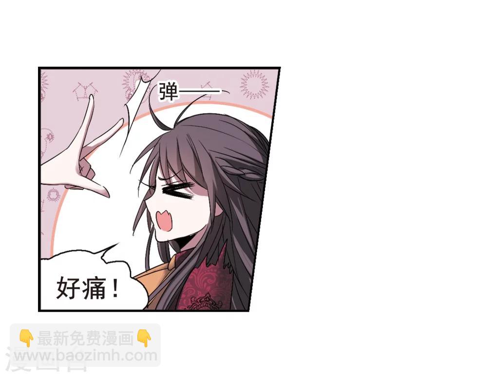 第166话 比赛开始！218