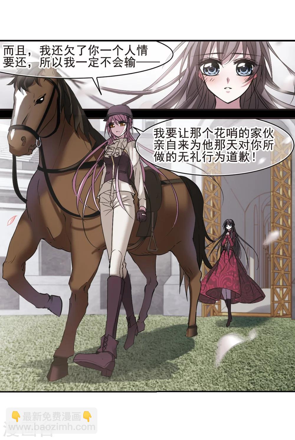 第166话 比赛开始！222