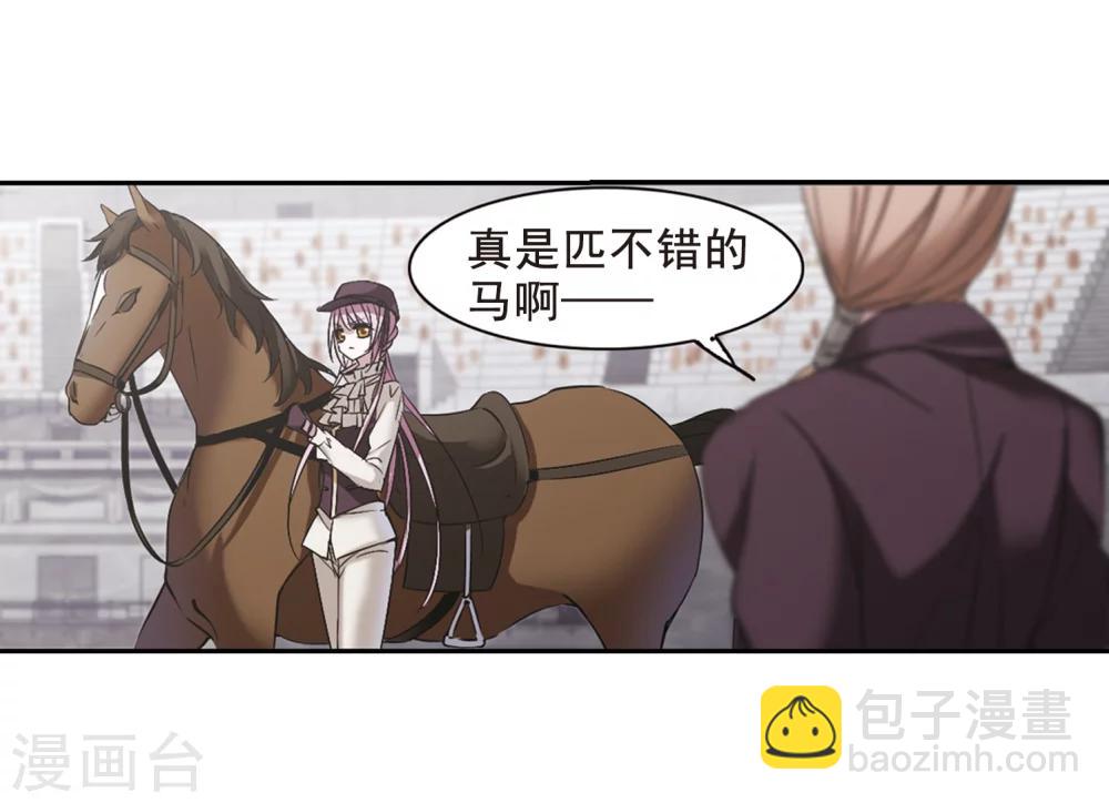 第166话 比赛开始！223