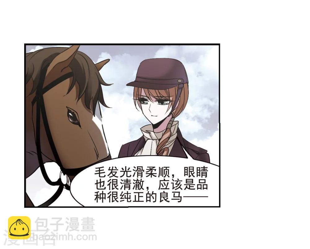 第166话 比赛开始！224
