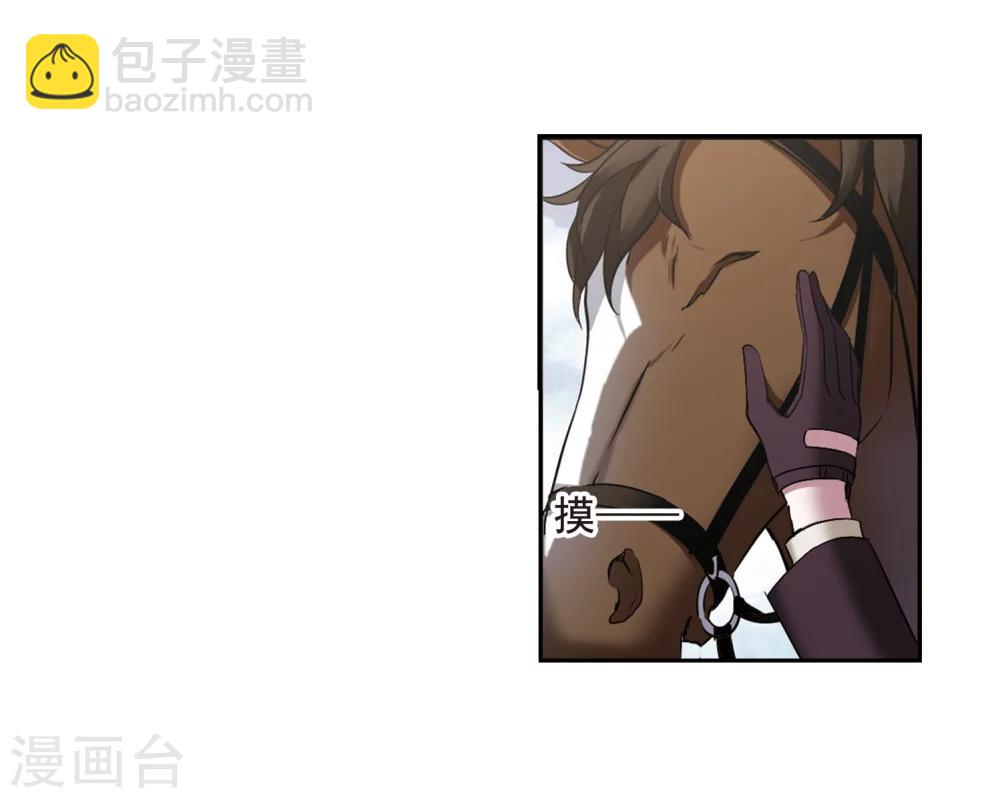第166话 比赛开始！225