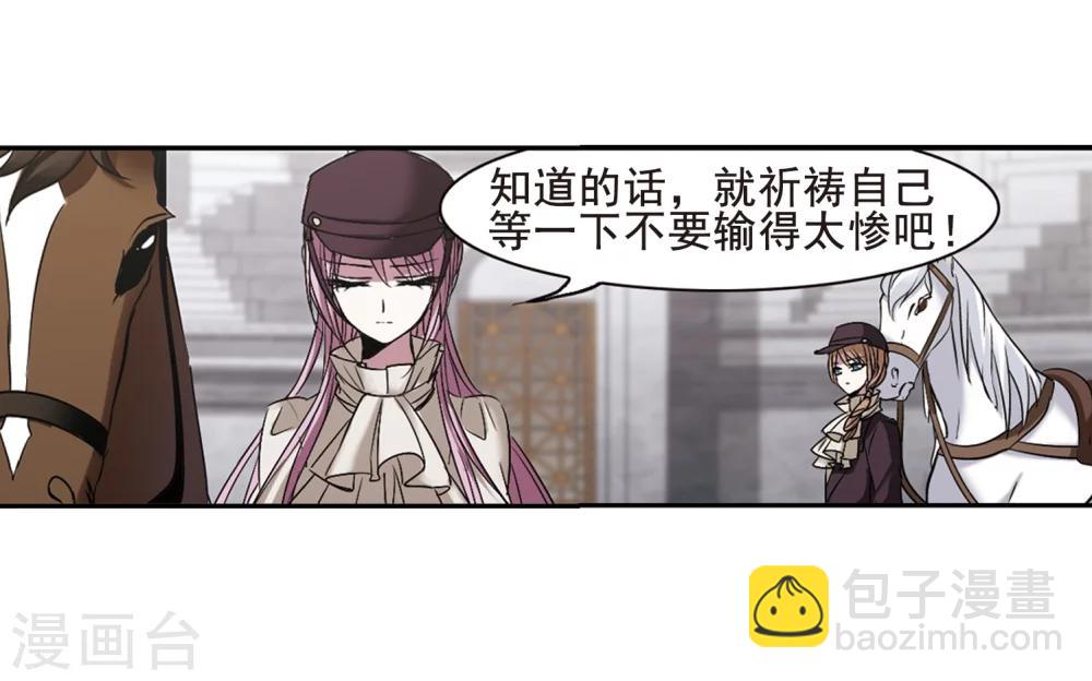 第166话 比赛开始！226