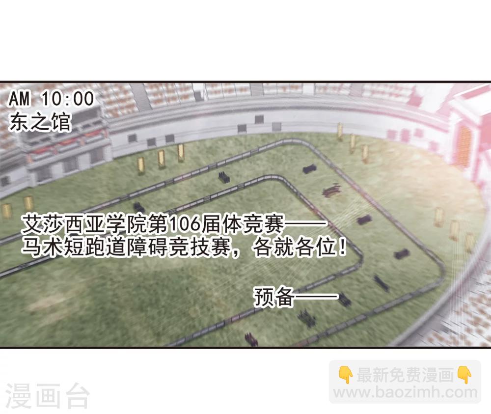 第166话 比赛开始！227