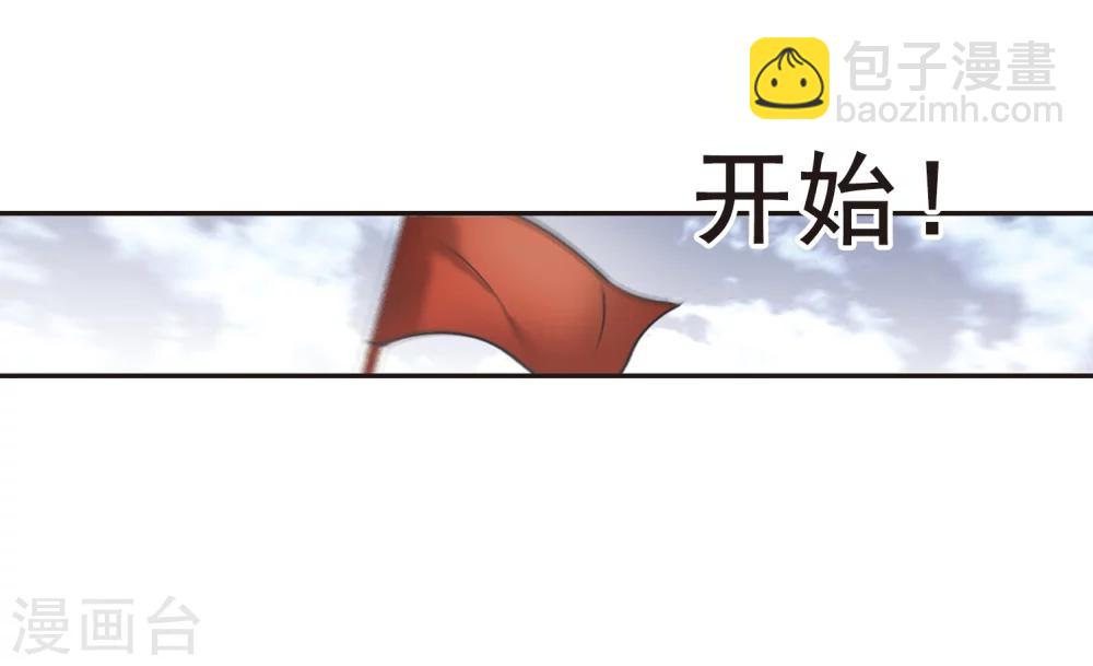 第166话 比赛开始！228