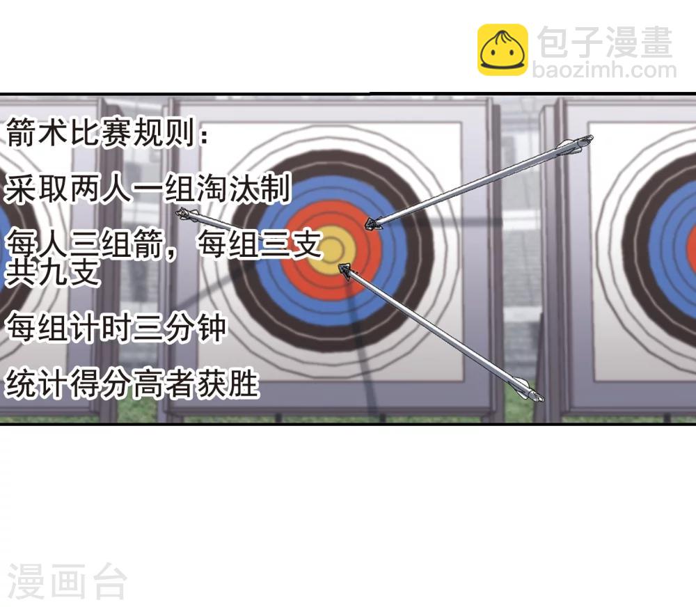第168话 激战123