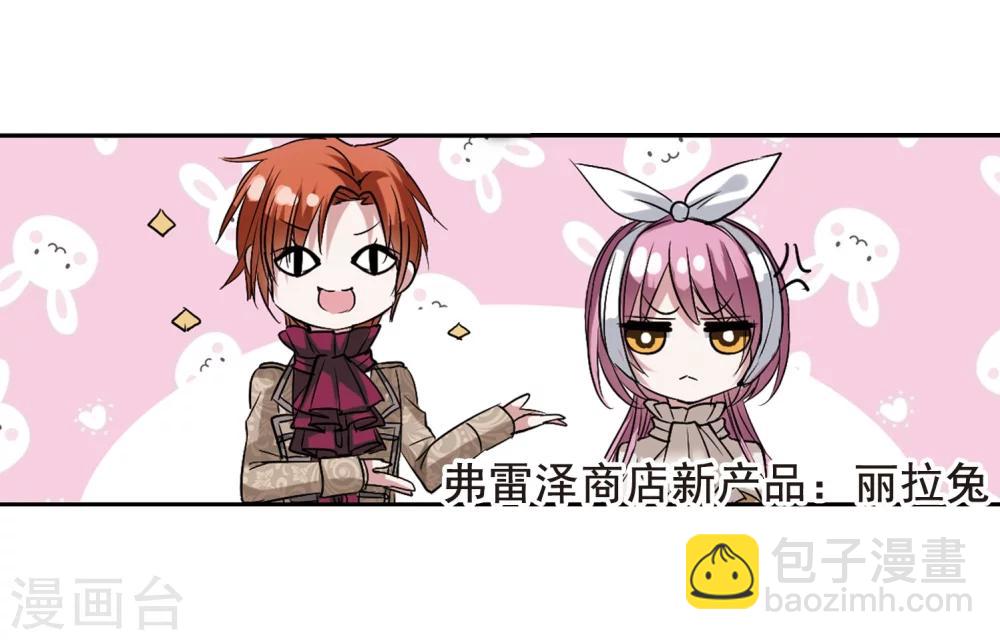 第168话 激战15