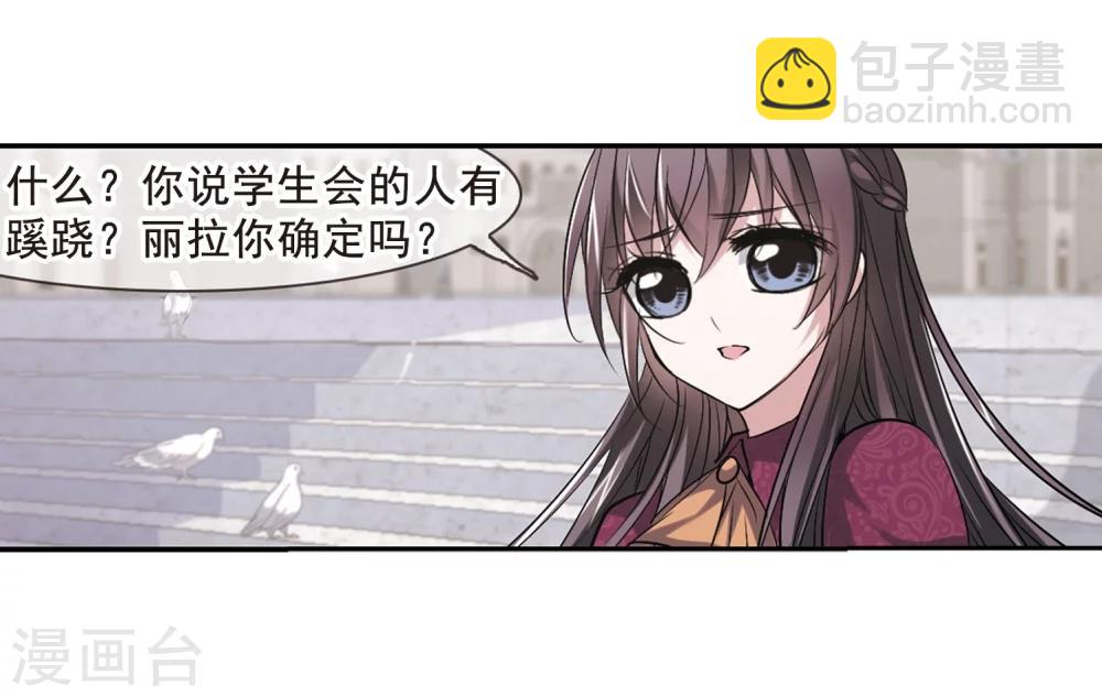 第168话 激战16