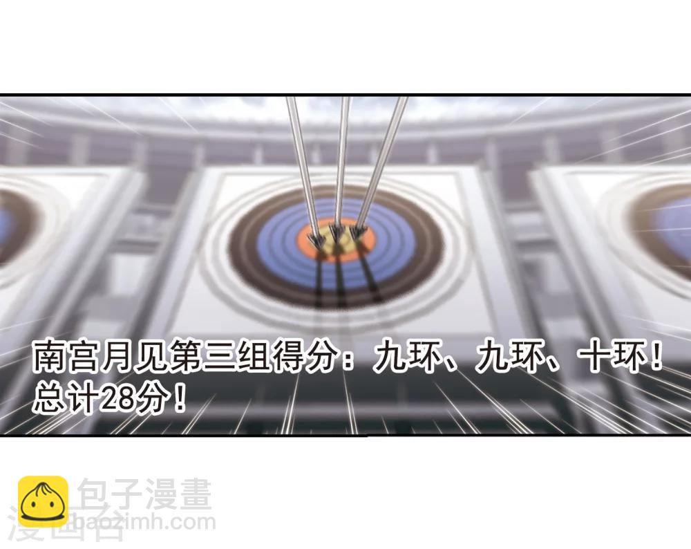 第169话 激战220