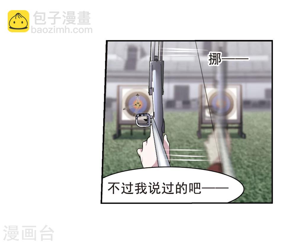 第169话 激战223