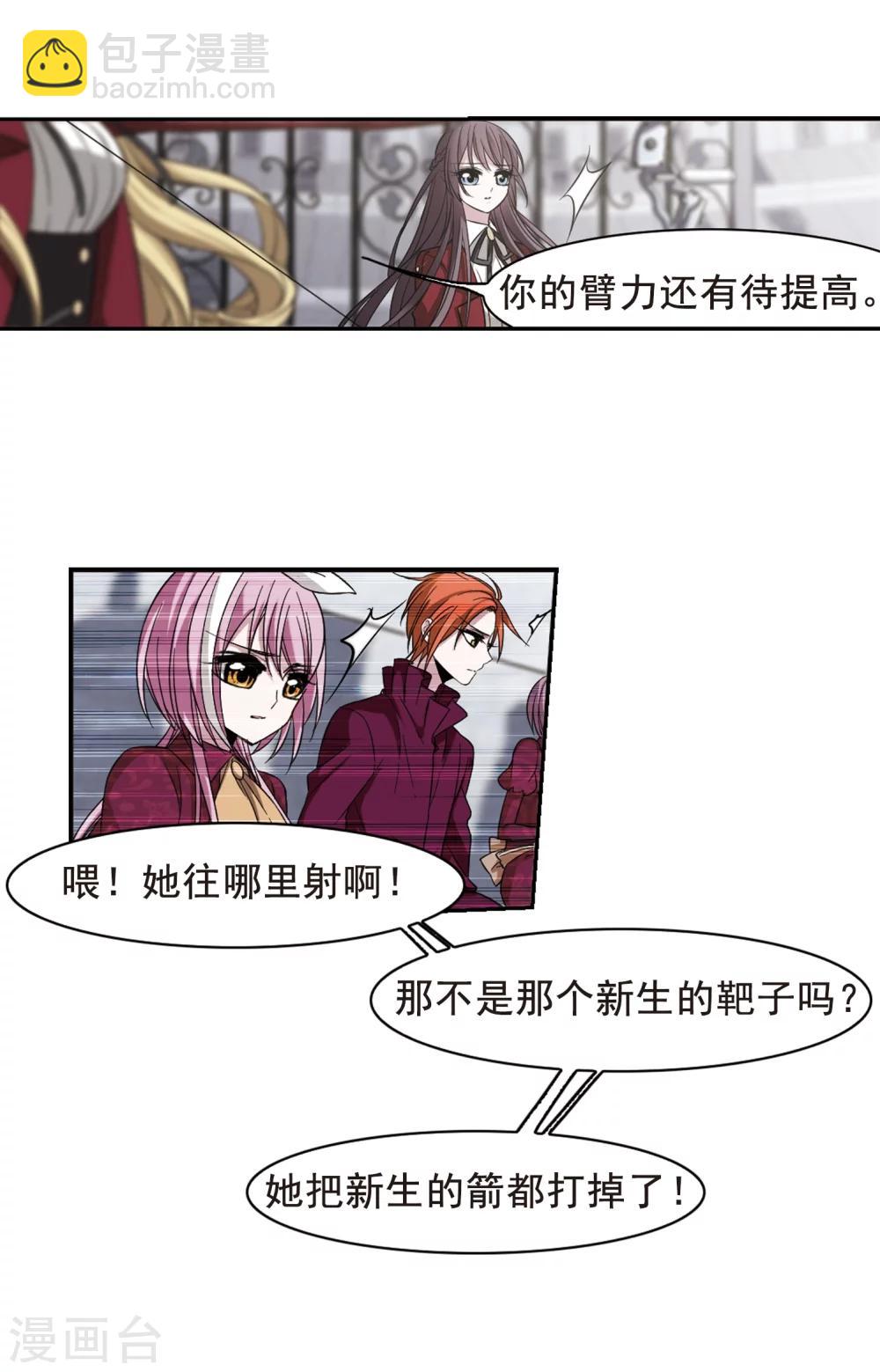 第169话 激战224