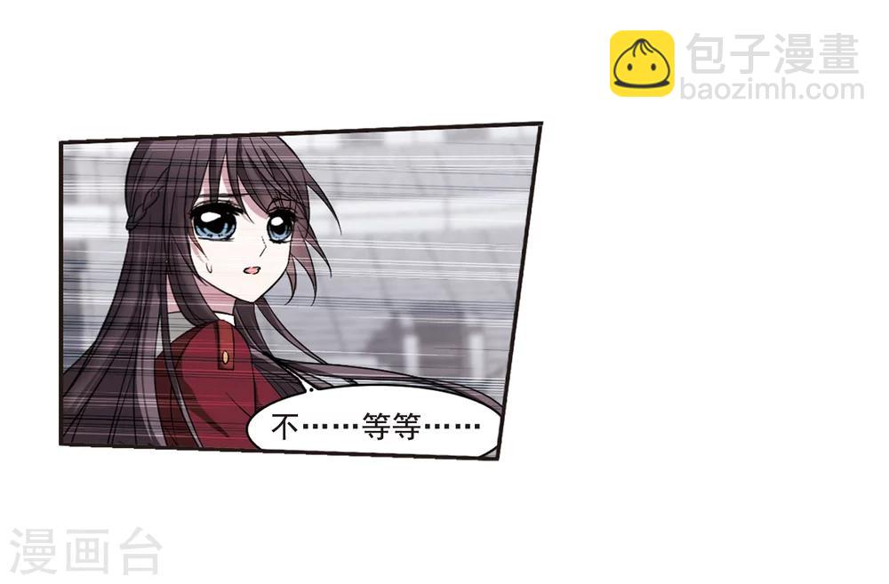 第169话 激战226