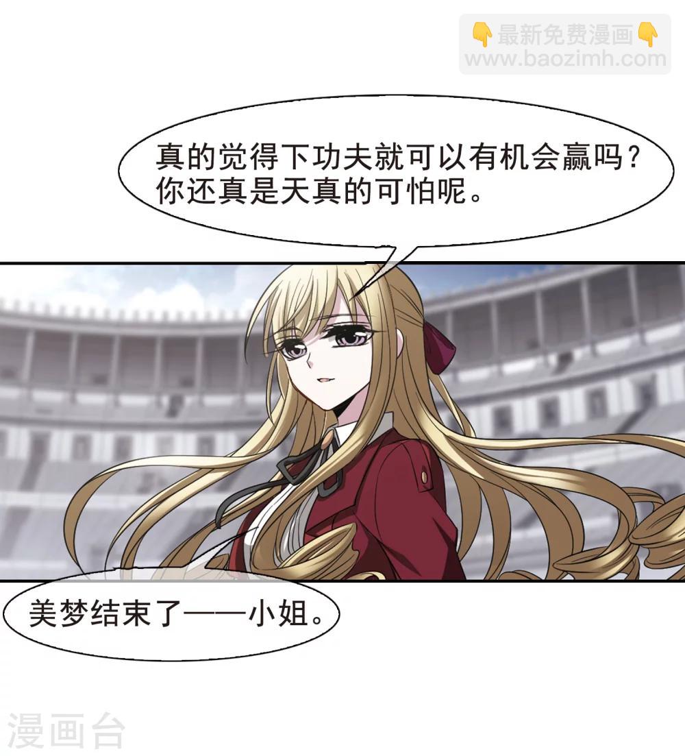第169话 激战229