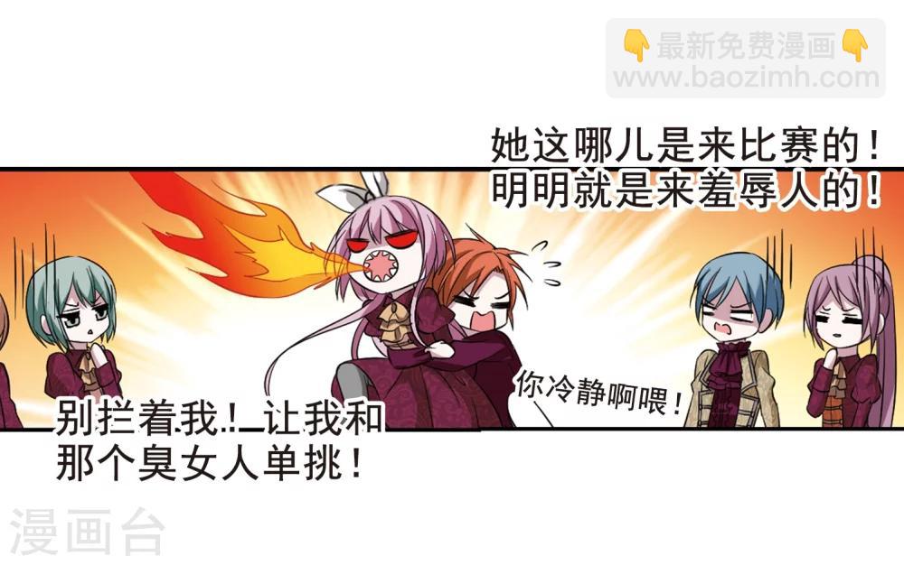 第169话 激战230