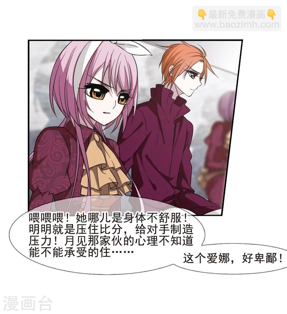 第169话 激战26