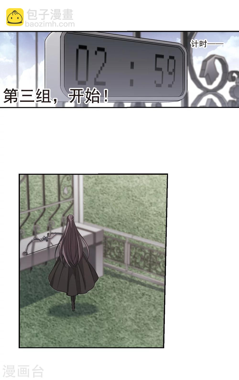 第169话 激战28