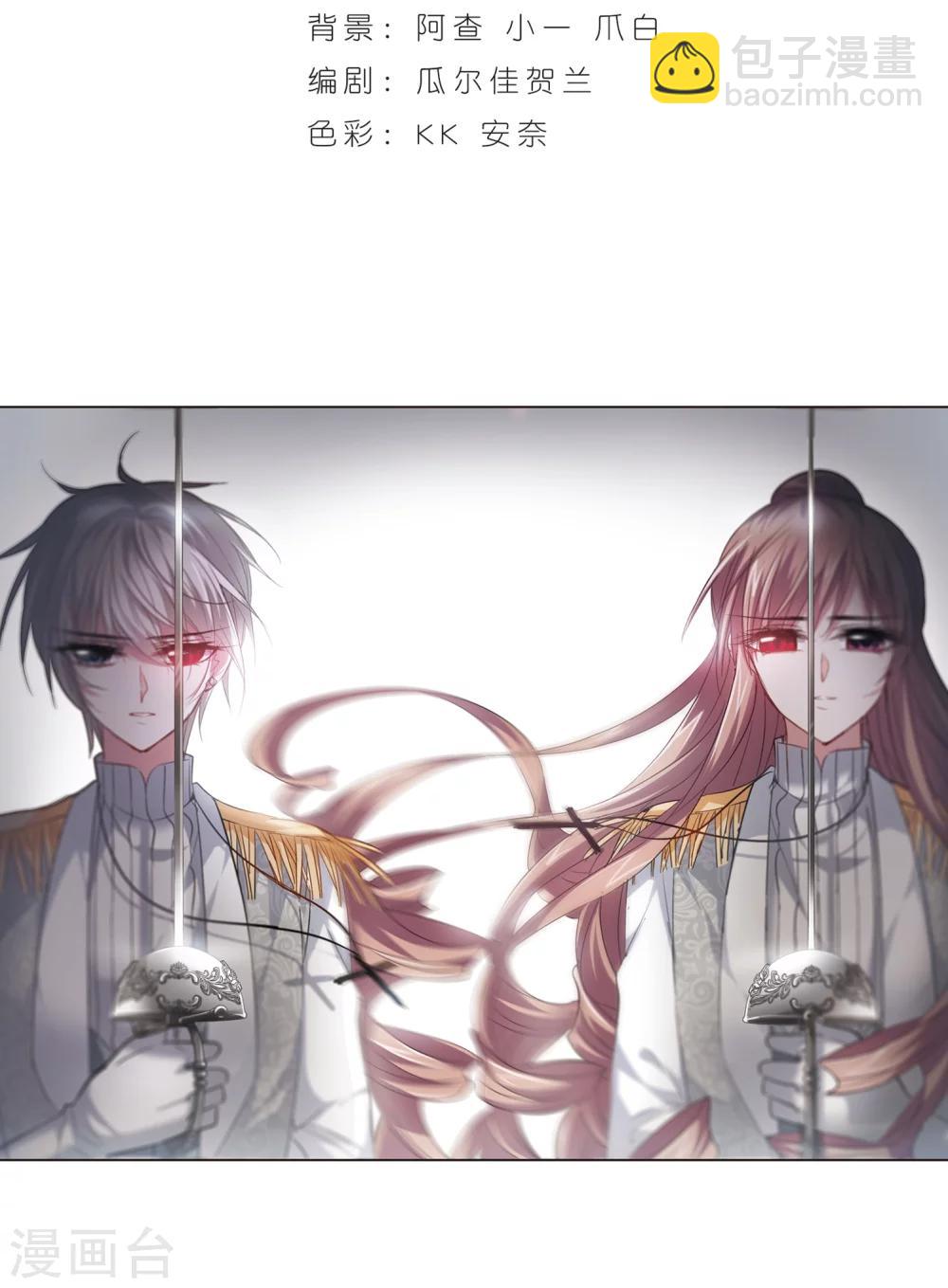 第170话 激战31