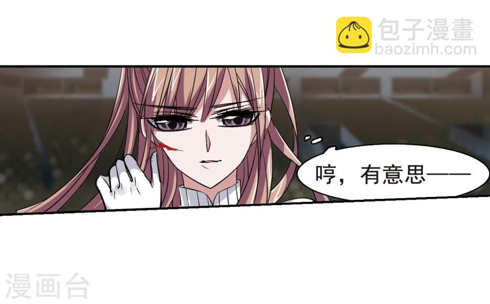 第170话 激战312