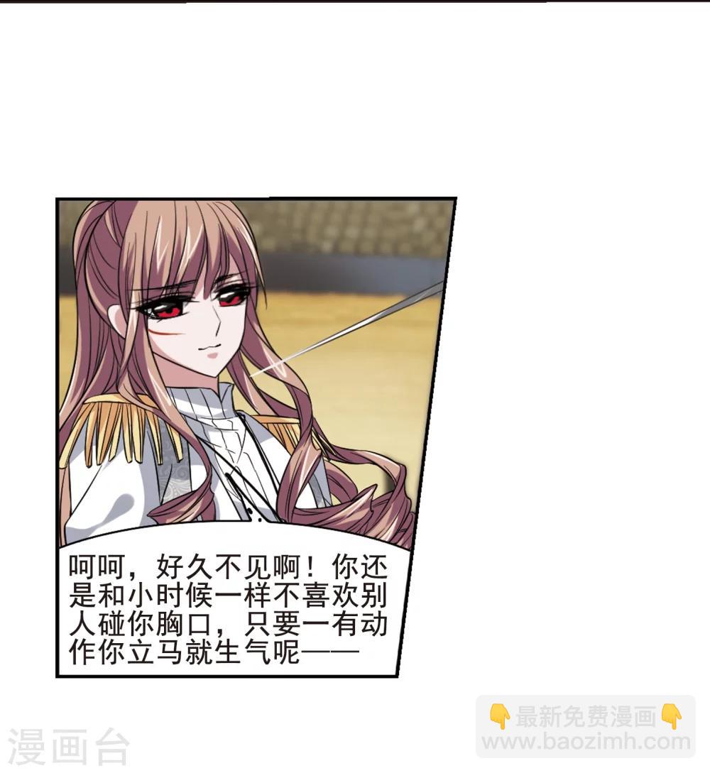 第170话 激战328