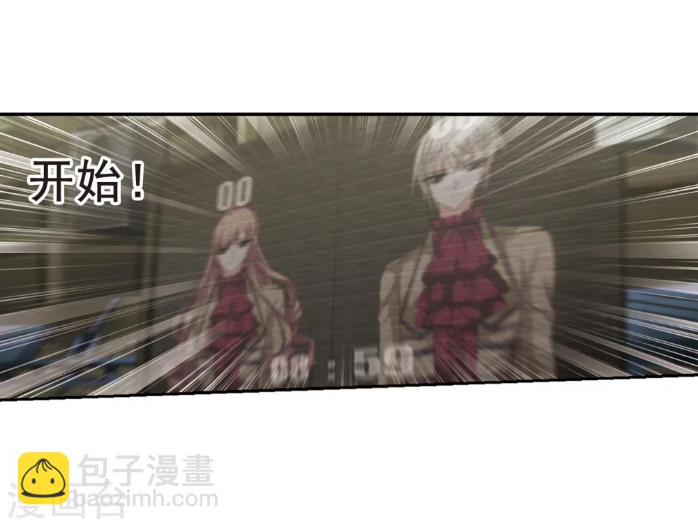 第170话 激战34