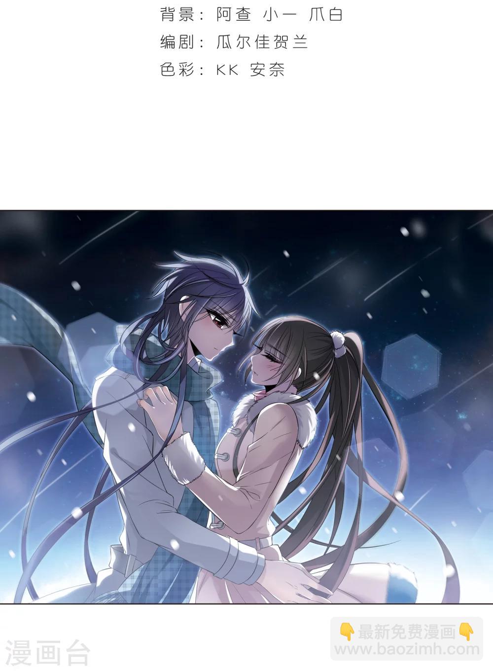 第171话 摩天轮的传说11