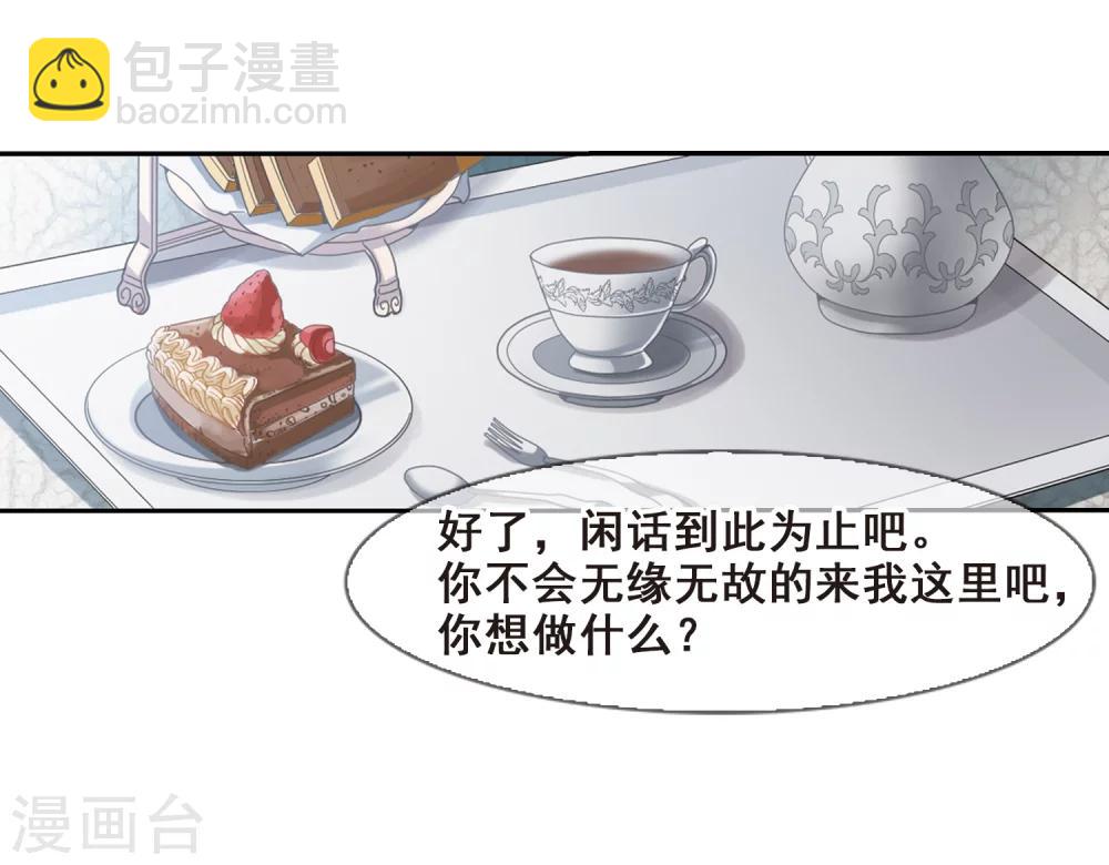 第171话 摩天轮的传说111