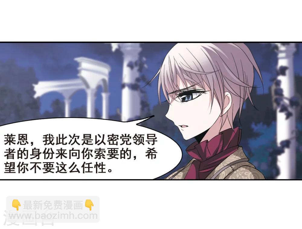 第171话 摩天轮的传说114