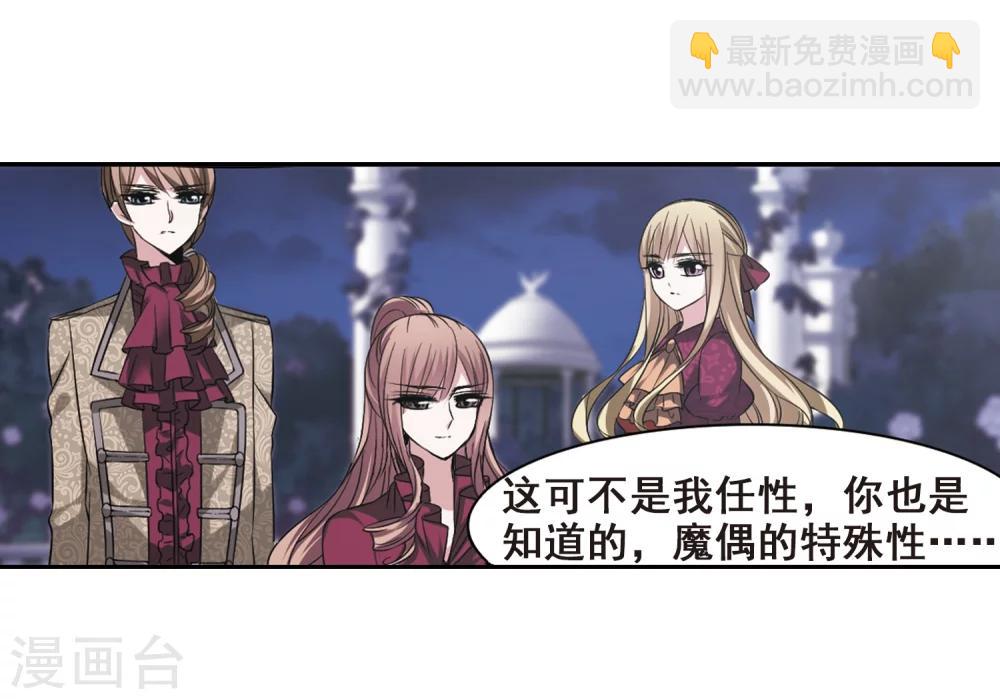 第171话 摩天轮的传说115