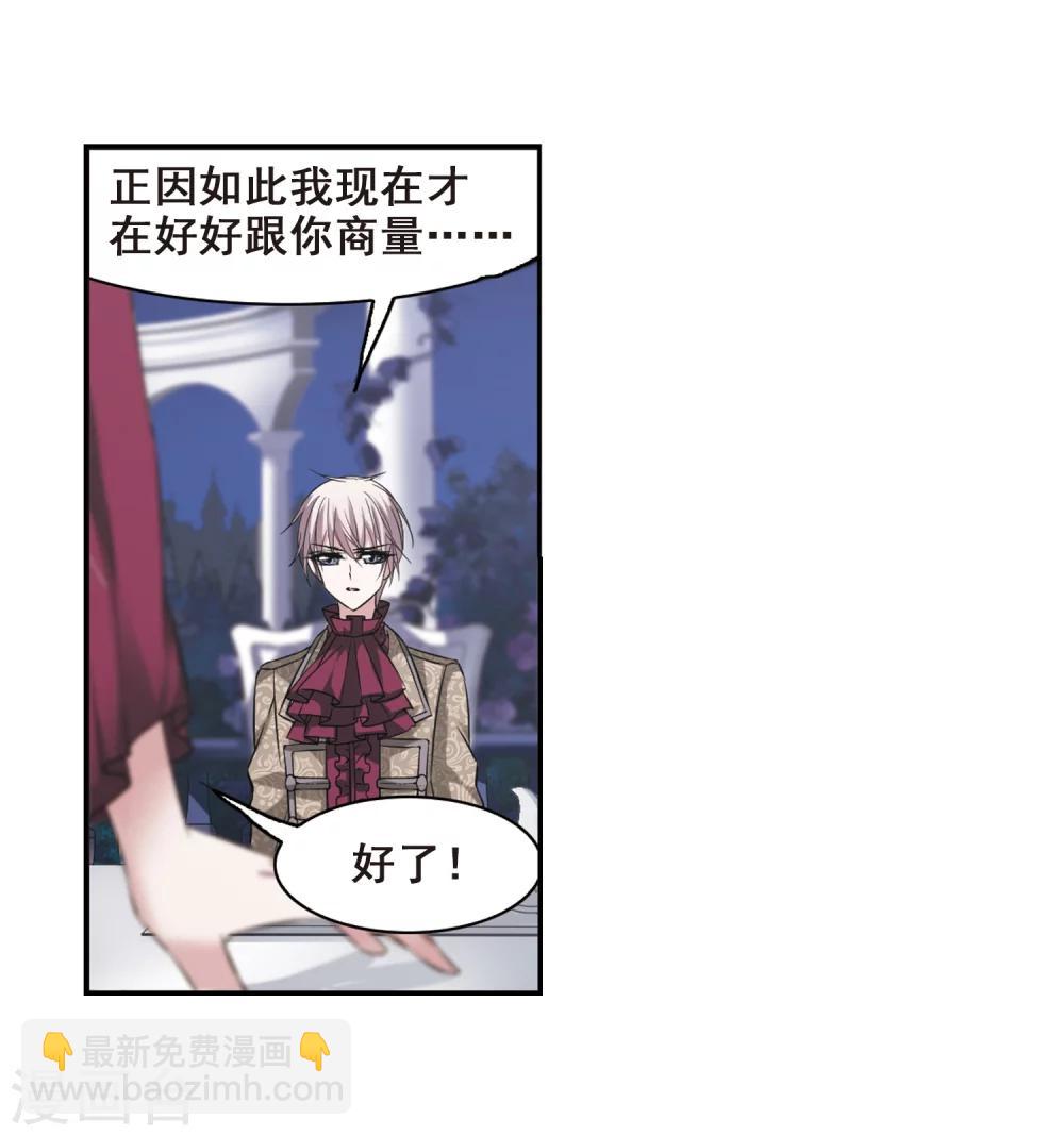 第171话 摩天轮的传说116