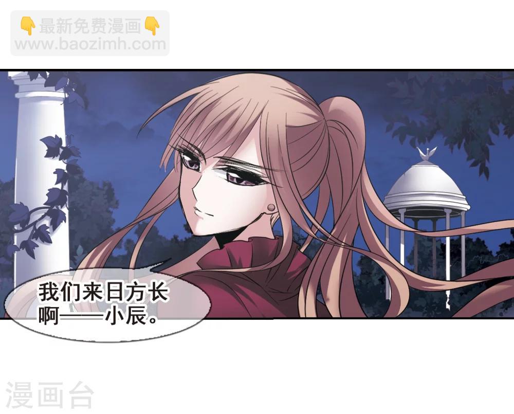 第171话 摩天轮的传说118