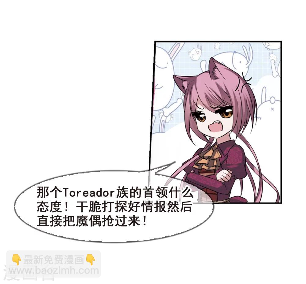 第171话 摩天轮的传说120