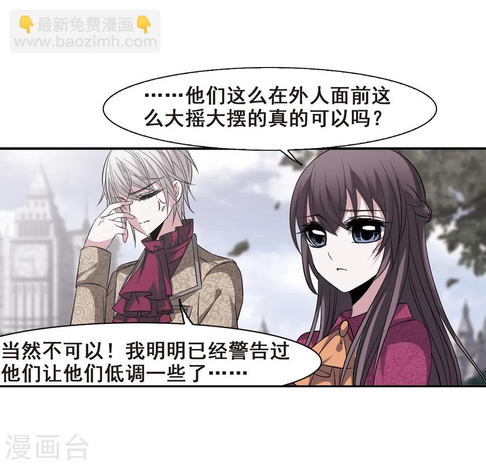 第171话 摩天轮的传说14
