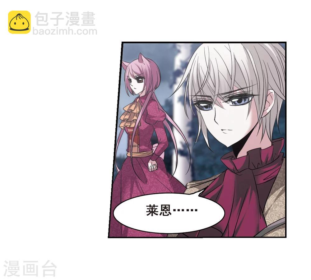 第171话 摩天轮的传说17