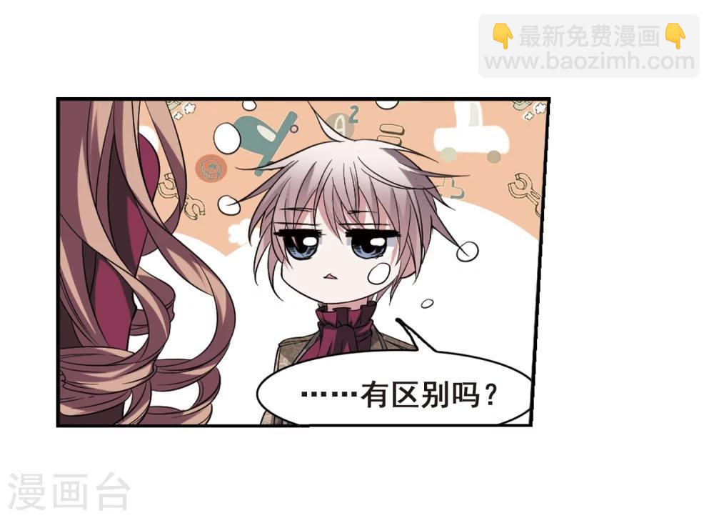 第171话 摩天轮的传说19