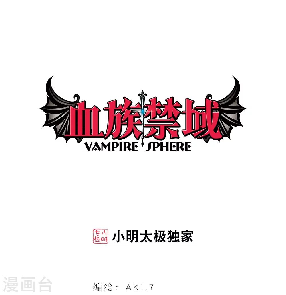 第173话 摩天轮的传说30